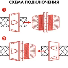 Муфта соединительная QUATTRO ELEMENTI ремонтная 3/4