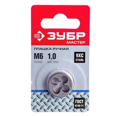 ЗУБР М6 x 1.0 мм, сталь 9ХС, плашка круглая ручная (4-28022-06-1.0)