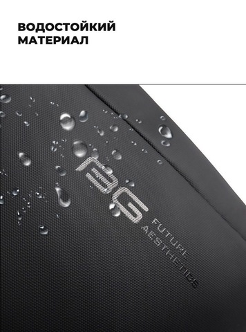 Картинка рюкзак городской Bange BG-2581 Black - 11