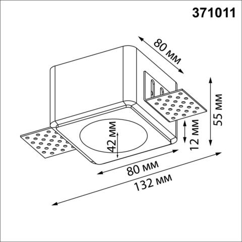 371011 NT Светильник GU10 50Вт 220-240В IP20 WIR