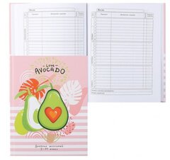 Изображение загружено обработкой