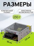 Блок питания 12V/8.4A 100Вт, импульсный источник питания SmartBuy SBL-IP20-Driver-100W, AC 220V в DC 12В/8.4А
