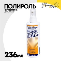 
          Полироль антистатик Sun Shine 236мл