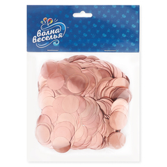 Конфетти фольга Круг, Розовое Золото, Хром, 2 см, 50 г
