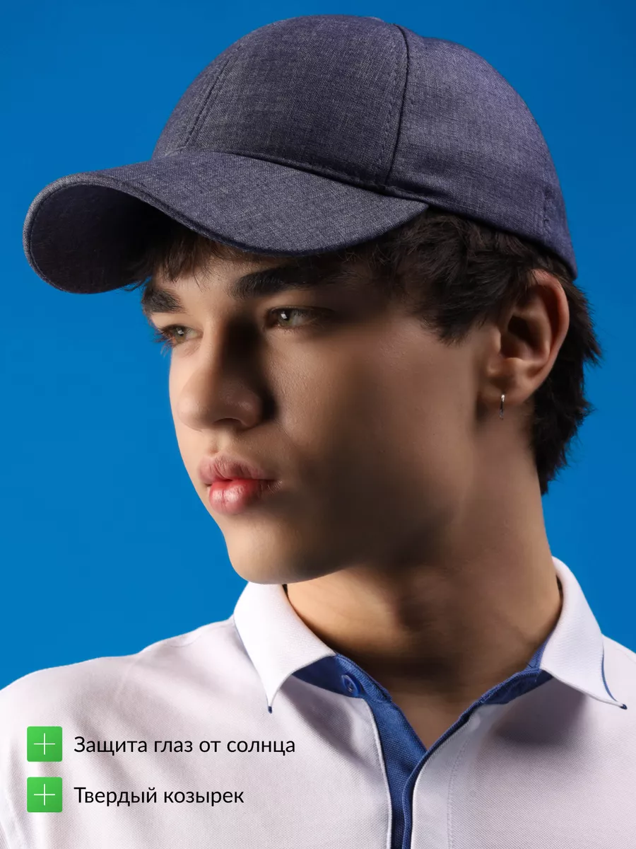 Бейсболка летняя спортивная