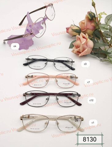 Оправа очков Alanie A8130 Алания