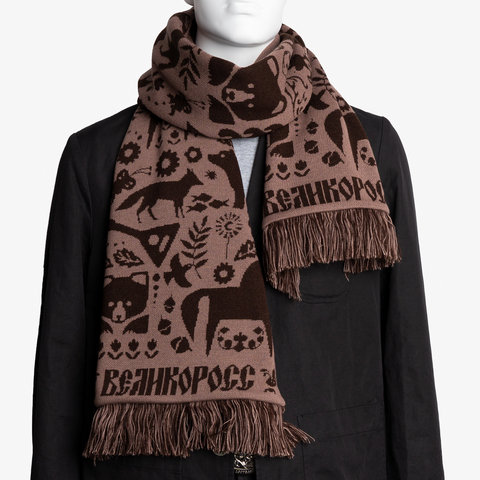 Taiga Trails - brown tones  No. 4.3 (Fringed Scarf)