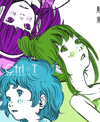 Артбук Ctrl + T Mini - Inio Asano Works (на японском языке)