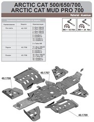 Защита рычагов для ARCTIC CAT 500/650/700 TRV/1000/Mud Pro STORM 1708