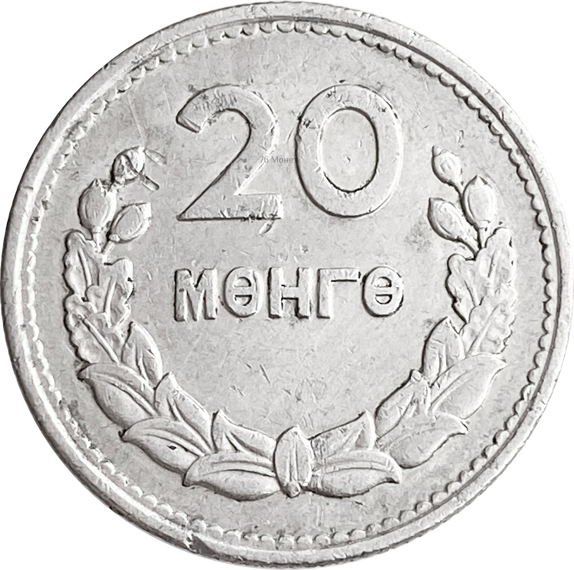 Купить Монеты Монголии 1945 Года На Авито