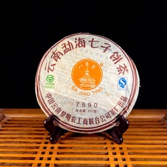 2007 Лиминг "7590" шу пуэр 357 г