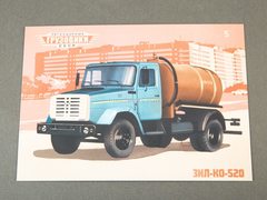 ZIL-4333 KO-520 lavatory truck blue-orange 1:43 Legendary trucks USSR #5