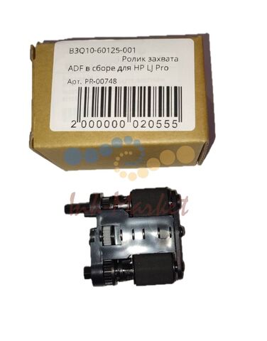 Ролик захвата ADF в сборе HP CLJ M274/M277 (B3Q10-60125-001) OEM
