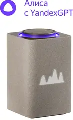 Умная колонка Yandex Станция Макс Zigbee Алиса на YaGPT бежевый 65W 1.0 BT/Wi-Fi 10м (YNDX-00053E)