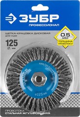 ЗУБР 125 мм, стальная проволоки 0.5 мм, щетка дисковая для УШМ, Профессионал (35192-125)