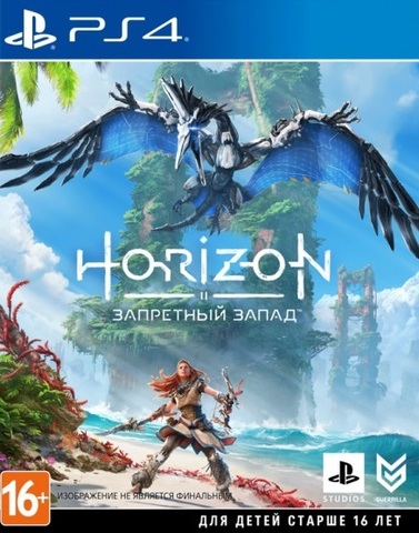 Horizon: Запретный Запад (Forbidden West) (диск для PS4, полностью на русском языке)