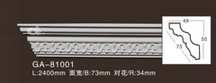 Карниз потолочный GA81001