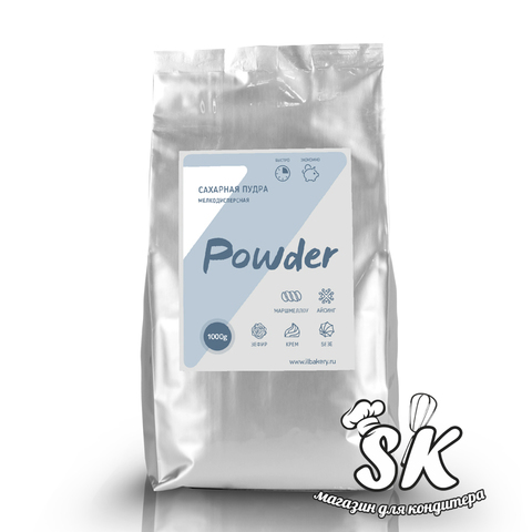Сахарная пудра Powder мелкодисперсная iLbakery 1 кг