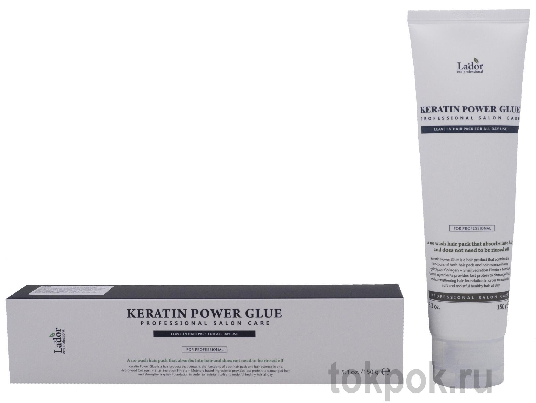 Сыворотка клей для волос Lador Keratin Power Glue, 150 гр