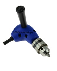 Адаптер угловой для дрели с патроном 1.5 мм-10 мм (1/16-3/8)