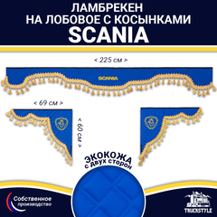 Ламбрекен с косынками двусторонние SCANIA (экокожа, синий, золотые кисточки)