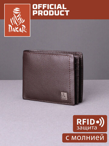 DKB1102R Castanho - Портмоне Dakar с RFID защитой