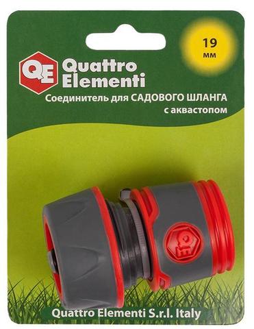 Соединитель быстроразъемный QUATTRO ELEMENTI для шланга 3/4