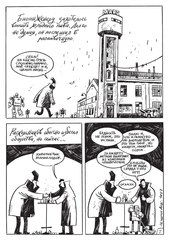 Преступление и наказание