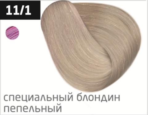 OLLIN color 11/1 специальный блондин пепельный 100мл перманентная крем-краска для волос