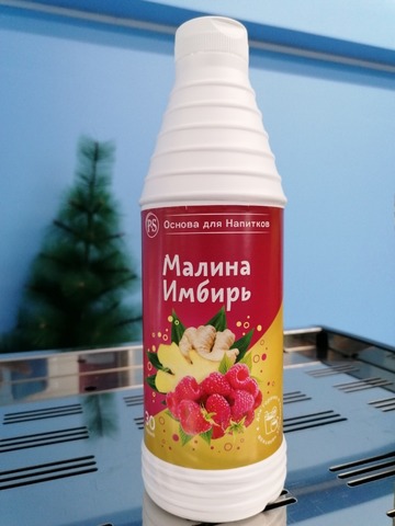 Основа для напитков Малина-Имбирь ProffSyrup 1л.
