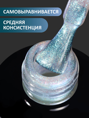 Гель-лак хамелеон (Gel polish CHAMELEON) #05, 8 ml