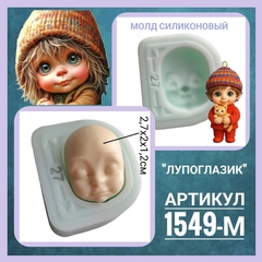1549-М Молд силиконовый 