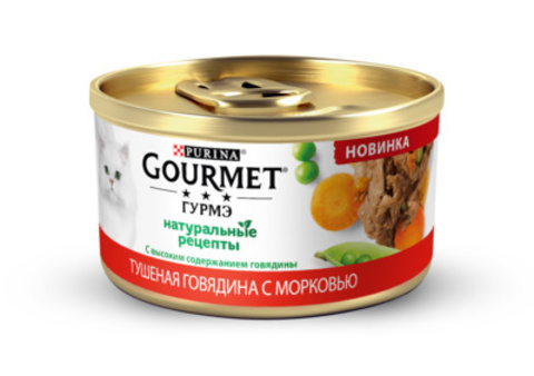 Gourmet натуральные рецепты консервы для кошек тушеная говядина с морковью 85г