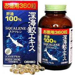 Сквален из печени акулы на 60/90 дней от компании ORIHIRO