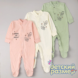 Комбинезон микс