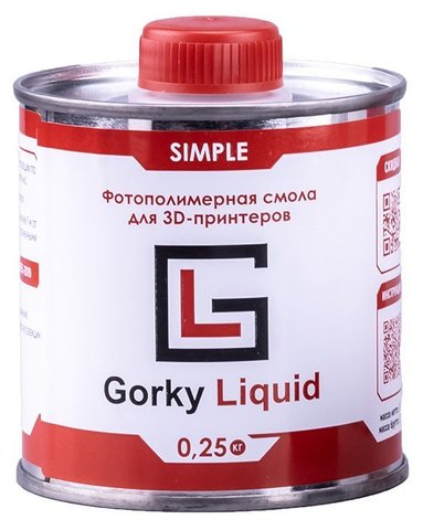 Фотополимерная смола Gorky Liquid Simple оранжевый 0,25 кг