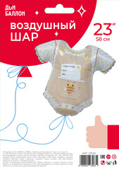 К Фигура, Боди для малыша, Ванильное золото, 23