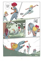 LastMan. Последний мужик. Том 1