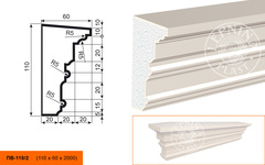 Подоконник ПB-110/2