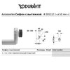 Duravit  51120000 Сифон, Duravit, назначение-для писсуара, тип-горизонтальный, материал-пластик