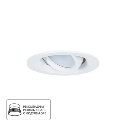 Встраиваемый светильник Arte Lamp MIRA A2862PL-1WH