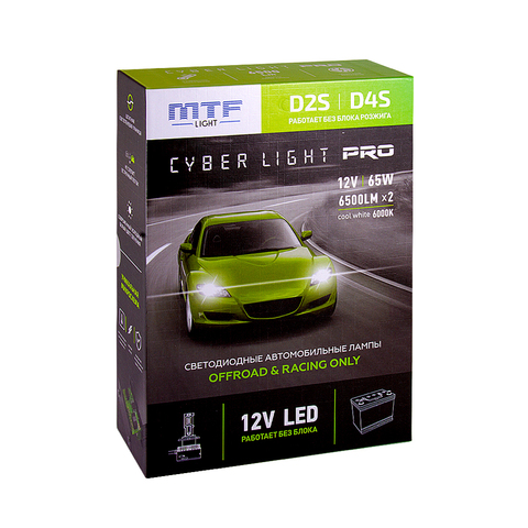 Светодиодные лампы MTF Light серия CYBER LIGHT Pro 12V, 65W, 6500lm, 6000K, D2S, D4S (от 12 ВОЛЬТ!)