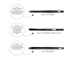 RELOUIS Карандаш для глаз механический Artistic Velvet Kajal 01 черный (Германия)