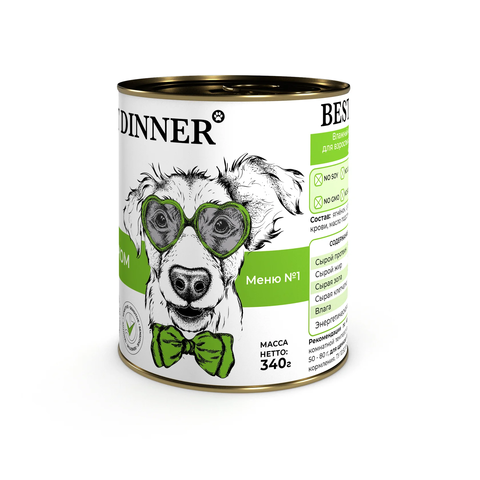 Best Dinner Меню №1 С Ягненком для собак (упаковка 6 шт * 340 г)