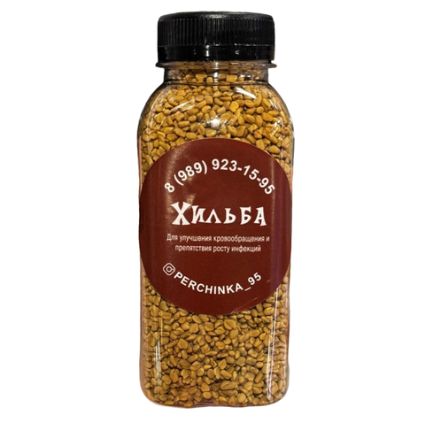 Хильба Перчинка 240гр