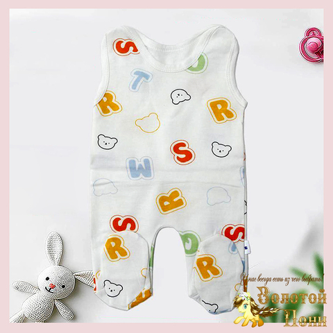 Ползунки начес д (62-86) 251204-W2200