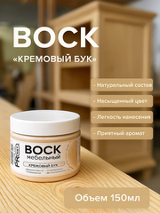 Воск мебельный, Кремовый бук, ProArt