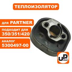 Теплоизолятор UNITED PARTS для PARTNER 350/351/420 5300497-00 (90-0549)