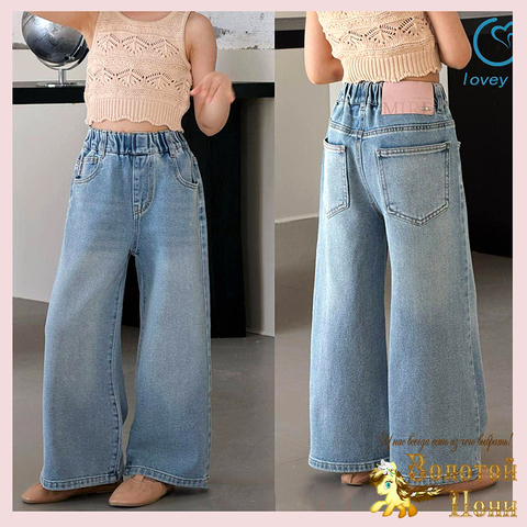 Джинсы девочке (7-12) 260123-L-3667