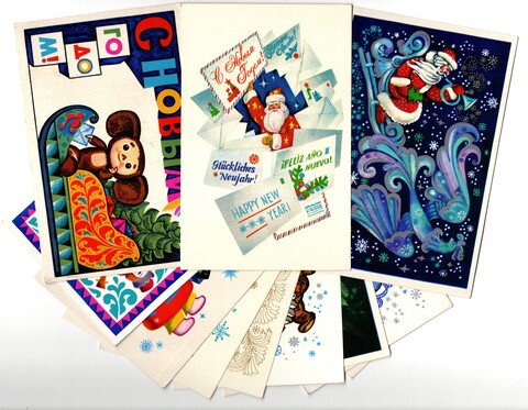 Подборка поздравительных Новогодних открыток — 11 штук— разные художники—чистые, без повторов, винтаж времен СССР